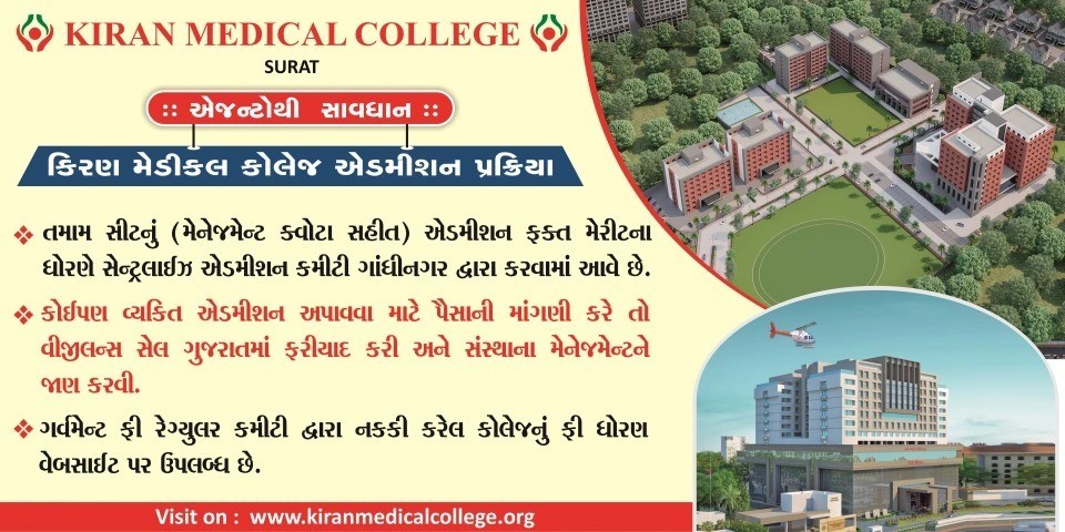 https://kiranmedicalcollege.ac.in/storage/app/public/uploads/slider_images/172966359542.jpg;