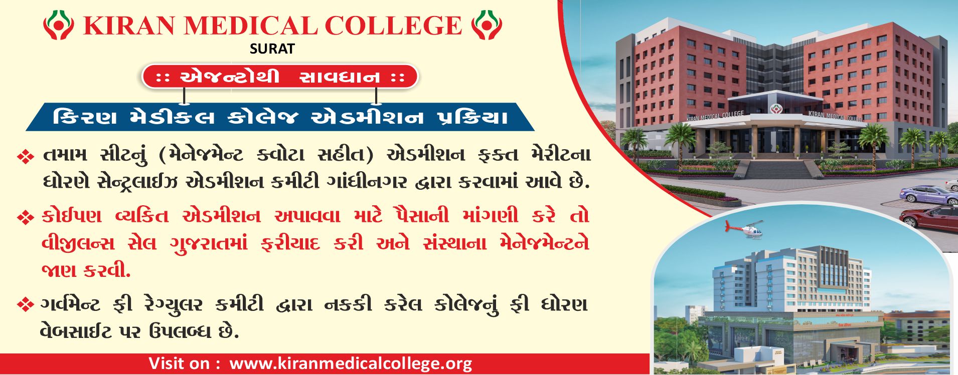 https://kiranmedicalcollege.ac.in/storage/app/public/uploads/slider_images/177226495061.jpg;
